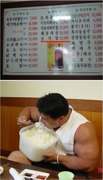 한그릇 이미지