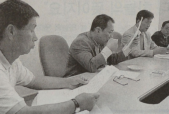 한국쌍방울 이미지