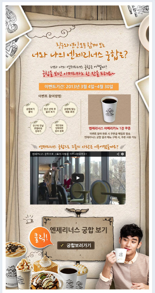 너와나이벤트 이미지