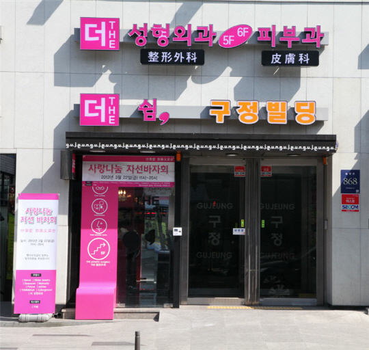 더쉼(The쉼) 이미지