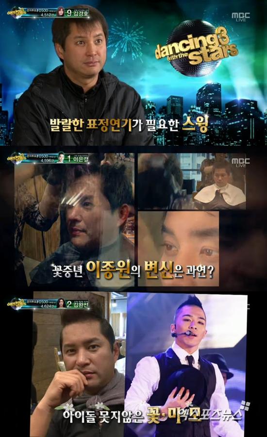 태양헤어뉴스 이미지