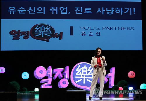 멘토파트너즈 이미지