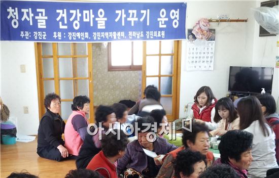 건강마을 이미지