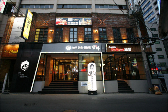 대한창업연구소 이미지