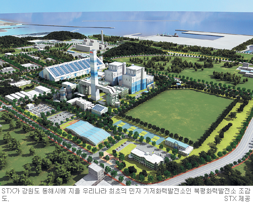 창조화력발전소 이미지