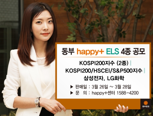 동부애드 이미지