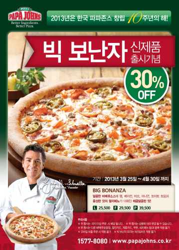 보난자 이미지