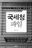 지음인베스트먼트 이미지