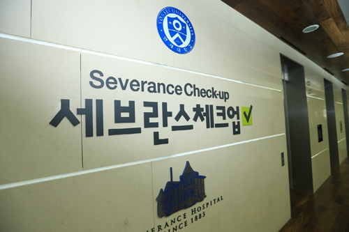 체크업 이미지