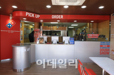 도미노피자 석촌점 이미지