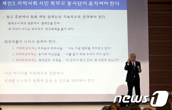 번동중학교 이미지