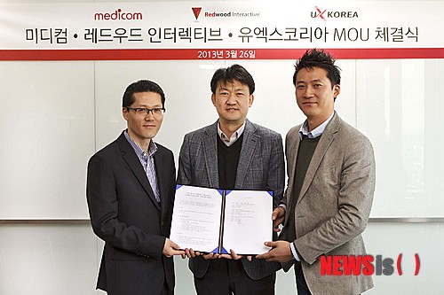 미디컴 이미지