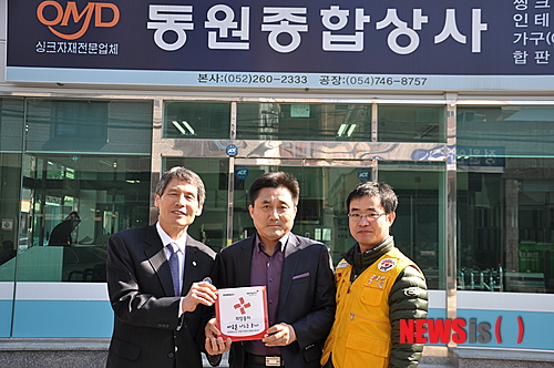 동원상사 이미지