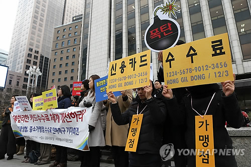 신용세탁소 이미지