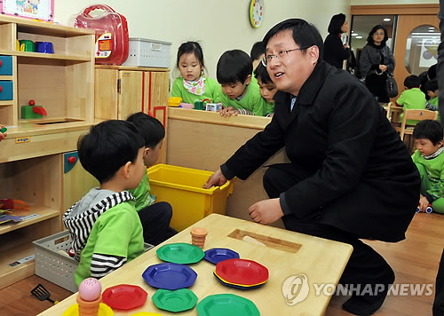 새솔어린이집 이미지