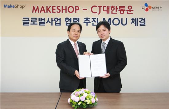 씨제이대한통운㈜ 이미지