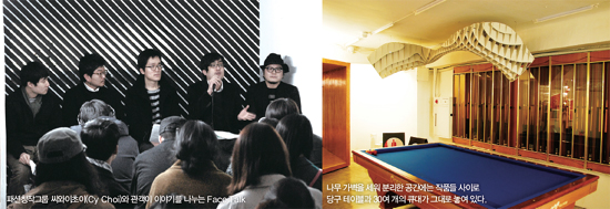 초록당구장 이미지