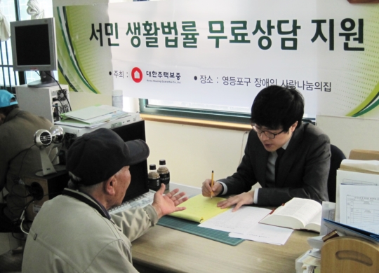 구립영등포구장애인사랑나눔의집 이미지