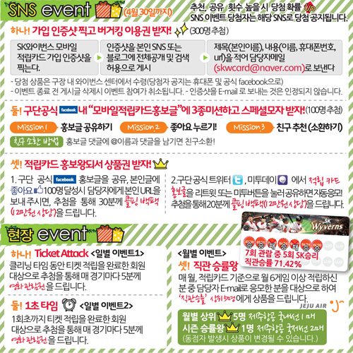 에스케이모바일 이미지