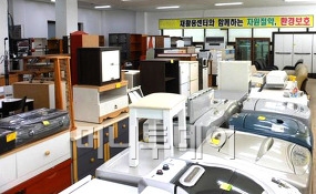 재활용센타가전제품수리 이미지