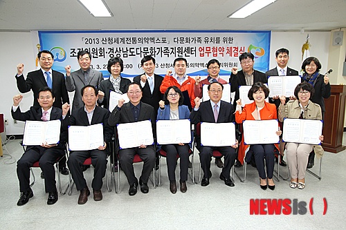 산청지리산힐링센터 이미지