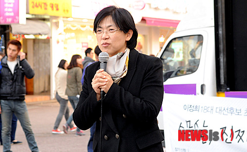 이정희 이미지