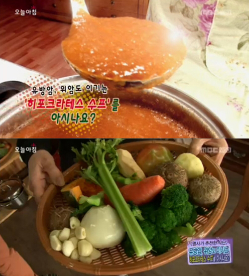 히포크라테스스프 이미지