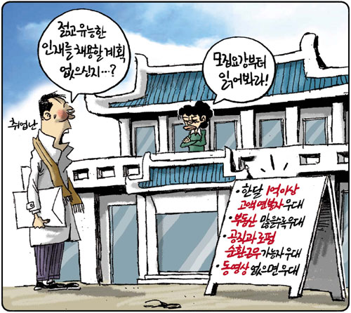 박앤 이미지