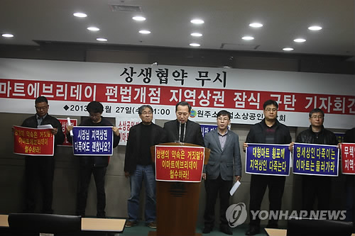 원주유통 이미지
