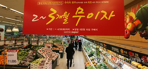 신용슈퍼 이미지