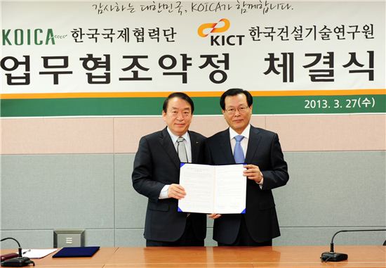 한국건설관리연구원 이미지