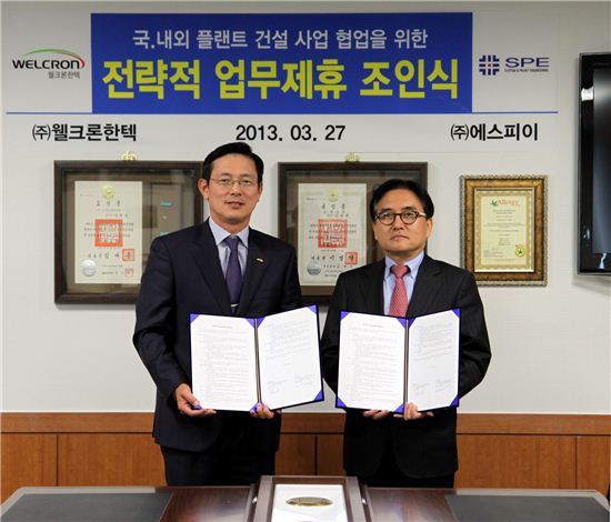 대한플랜트엔지니어링 이미지