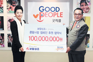 보람상조개발 주식회사 이미지
