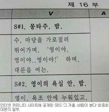 대본 이미지
