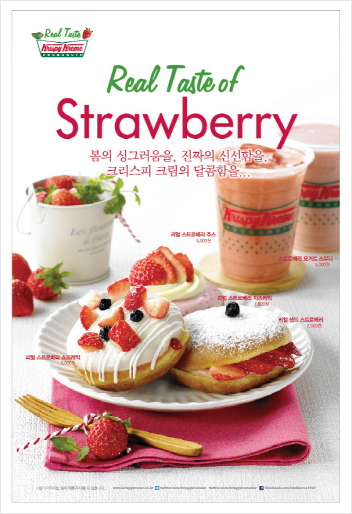 리얼도너츠 이미지