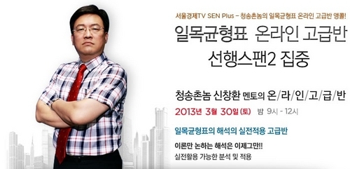 청송촌놈 이미지