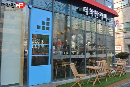 착한에프씨 이미지