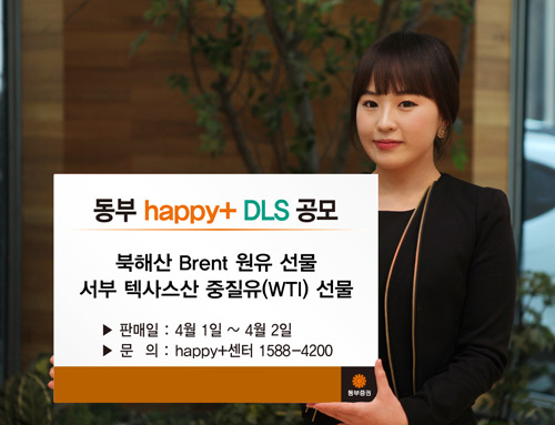 디지털동부프라자 이미지