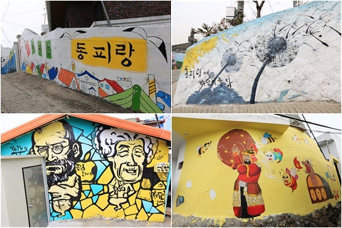 동피랑 이미지