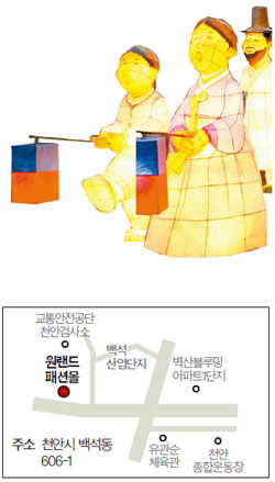 원랜드 패션몰 이미지