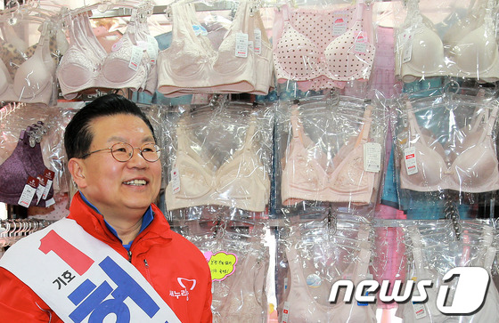 속옷의미소 이미지