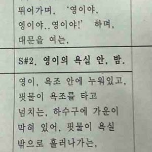 대본 이미지