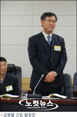 에프엠씨테크 이미지