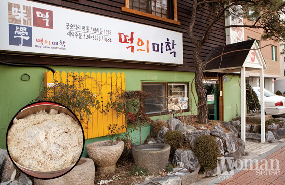 식당 이미지