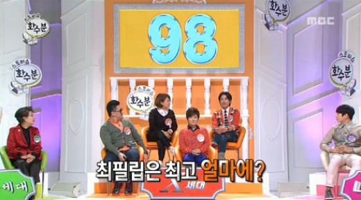 화수분 이미지