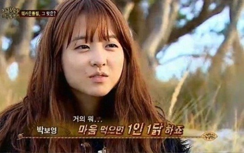 식탐 이미지