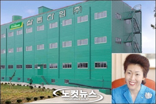 샬롬식품 이미지