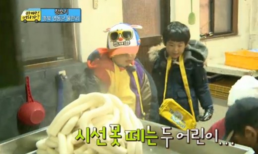 새마을떡방앗간 이미지