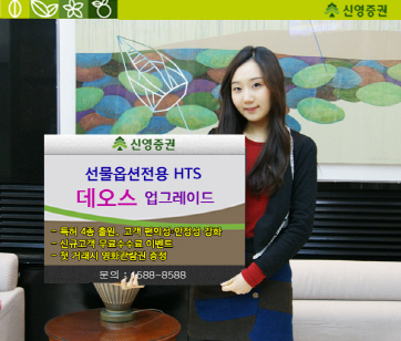 신영씨스템 이미지