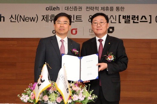 대신종합관리 이미지